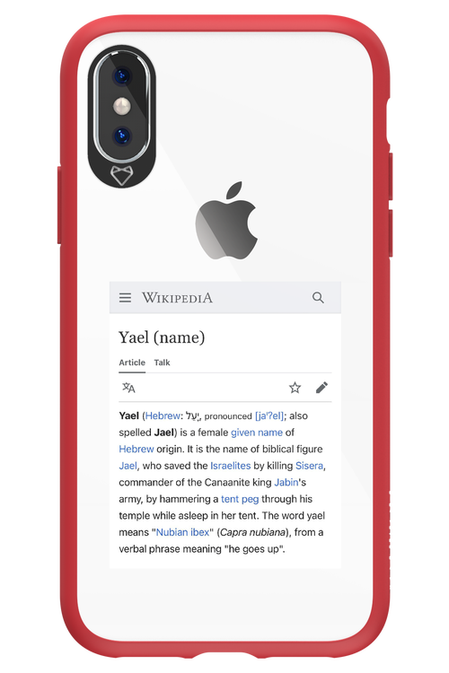 Wiki - Apple iPhone X