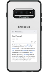 Wiki - Samsung Galaxy S10+