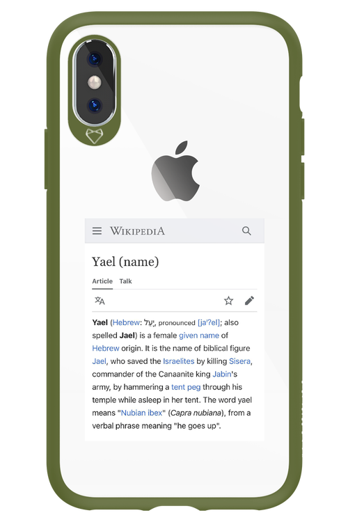 Wiki - Apple iPhone X