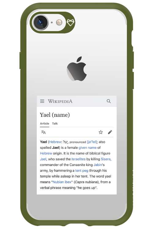 Wiki - Apple iPhone 7